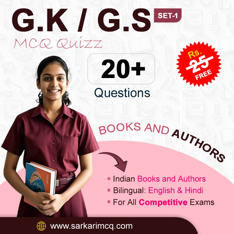 /image/courseimg/bookandauthorfree1.jpg