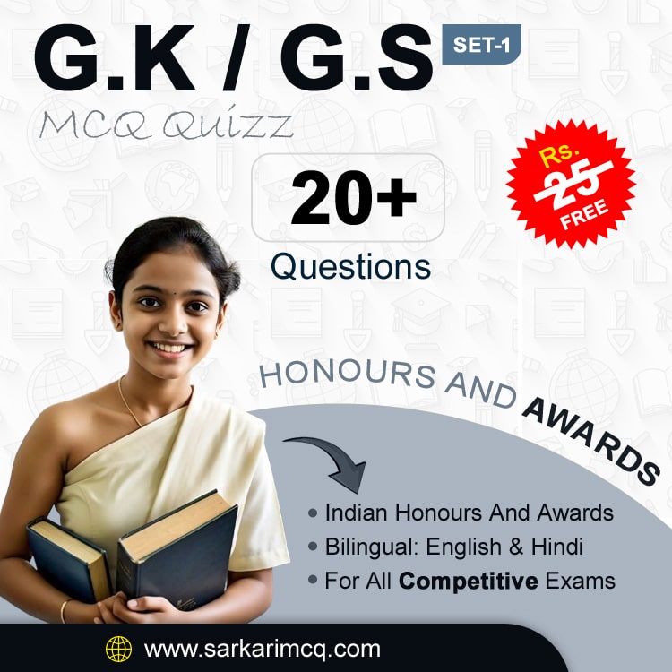 /image/courseimg/honourandawardfree1.jpg